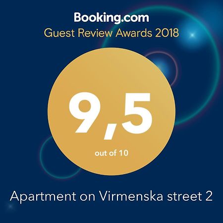 Apartment On Virmenska Street 2 إلفيف المظهر الخارجي الصورة