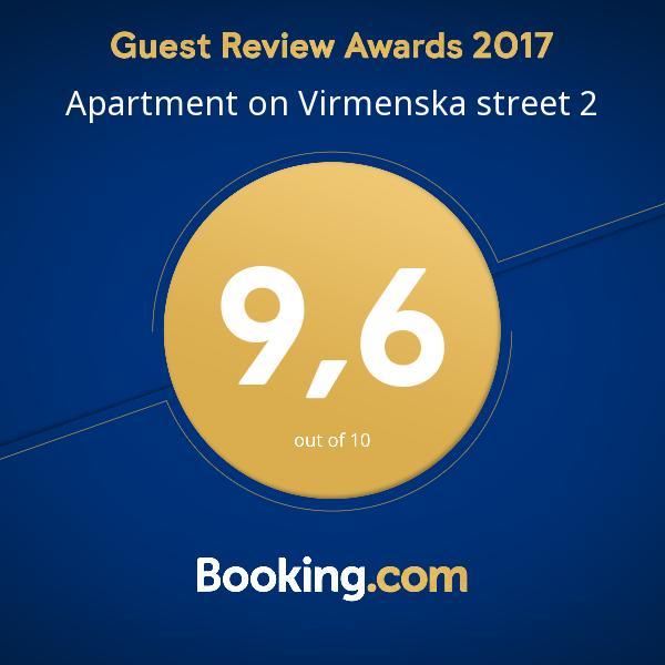 Apartment On Virmenska Street 2 إلفيف المظهر الخارجي الصورة